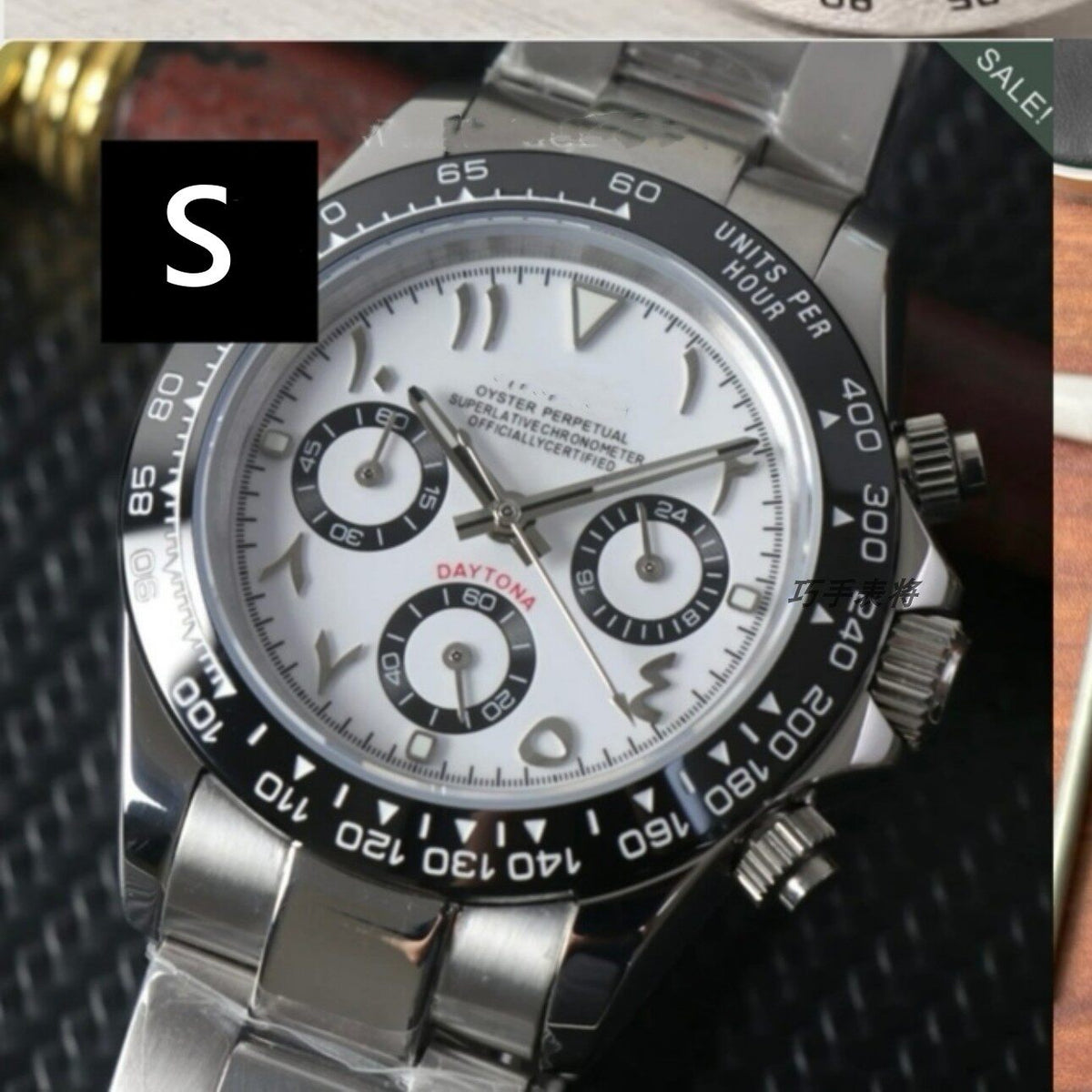 Oyster Perpetual