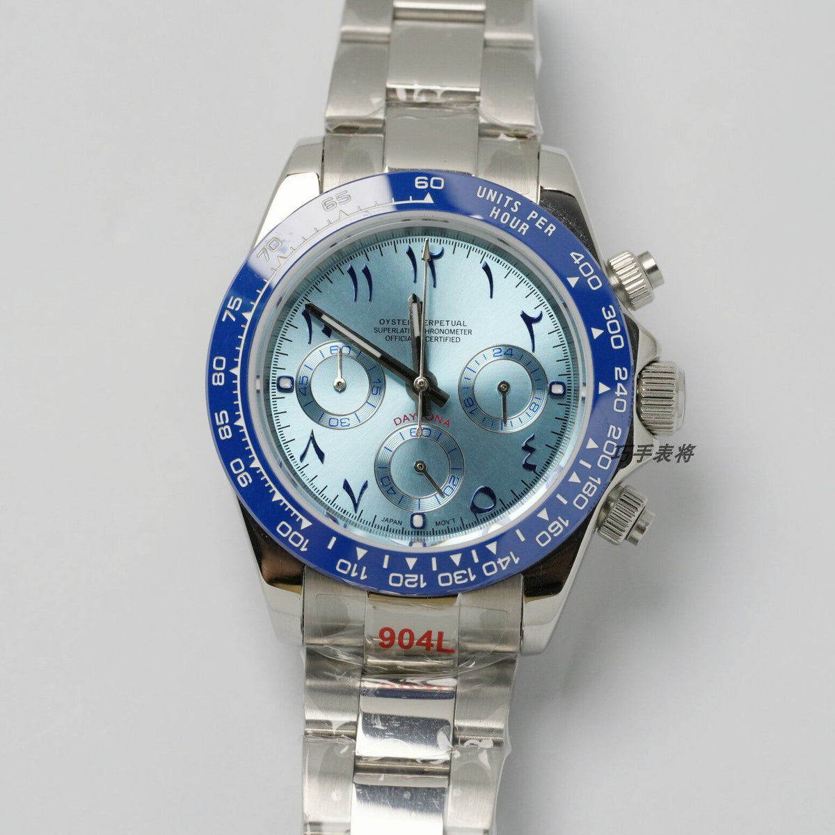 Oyster Perpetual