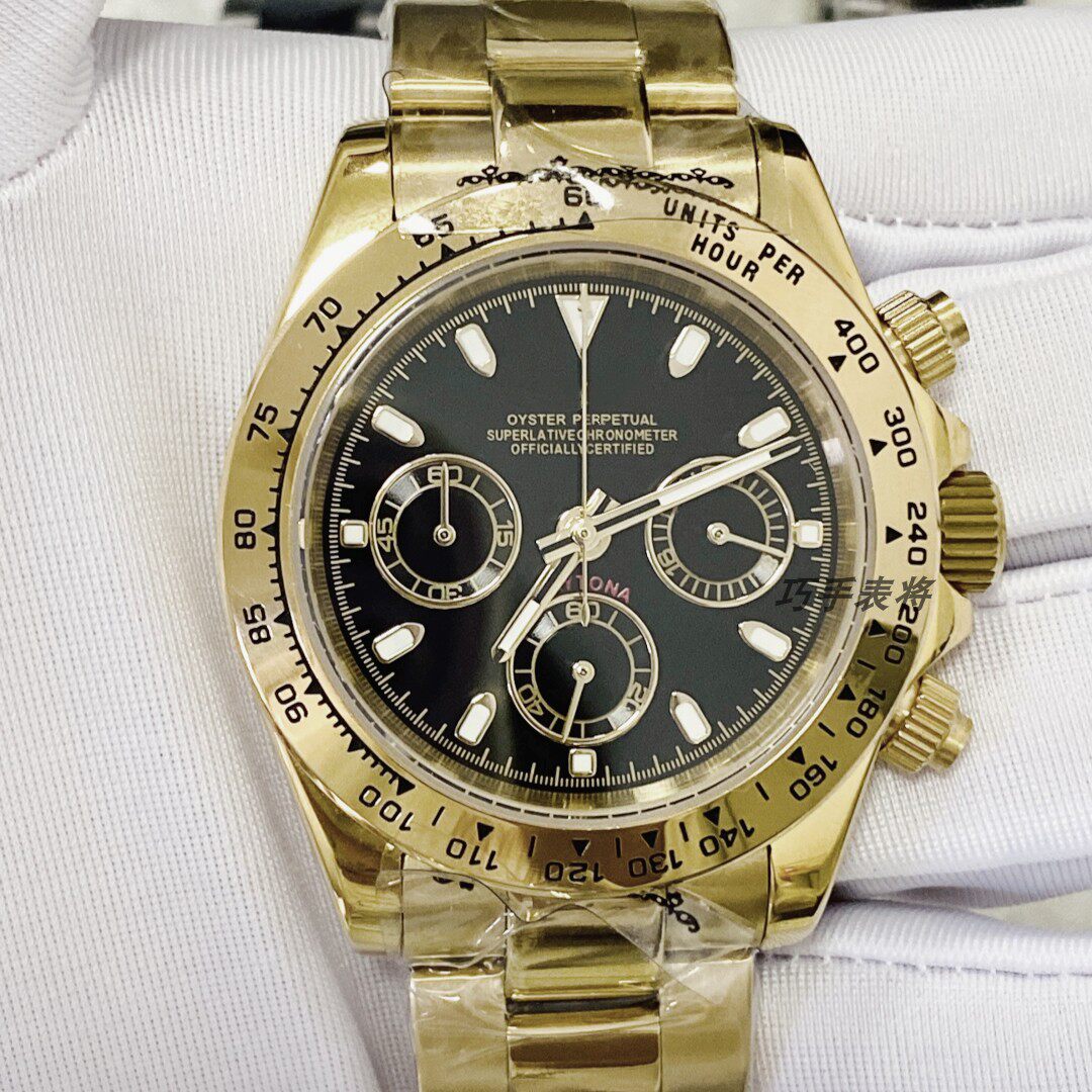 Oyster Perpetual