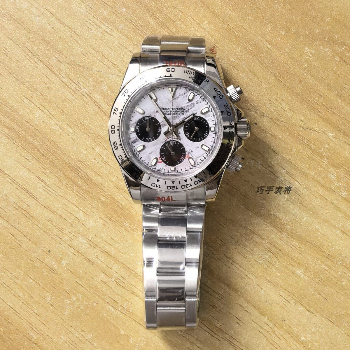 Oyster Perpetual